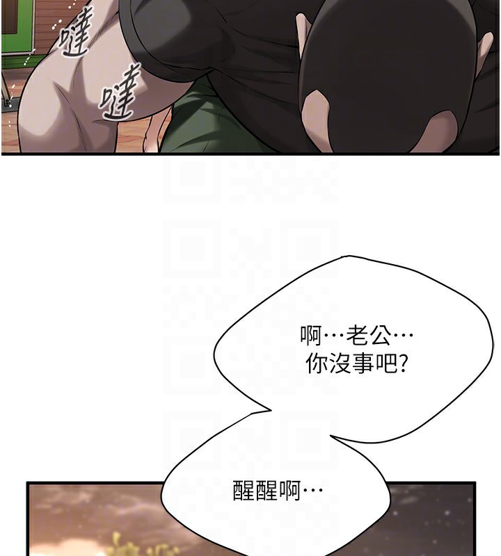街头干架王