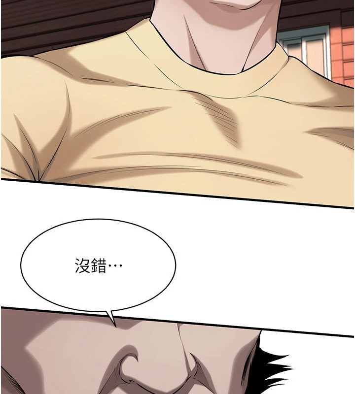 街头干架王