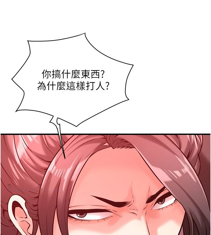 街头干架王