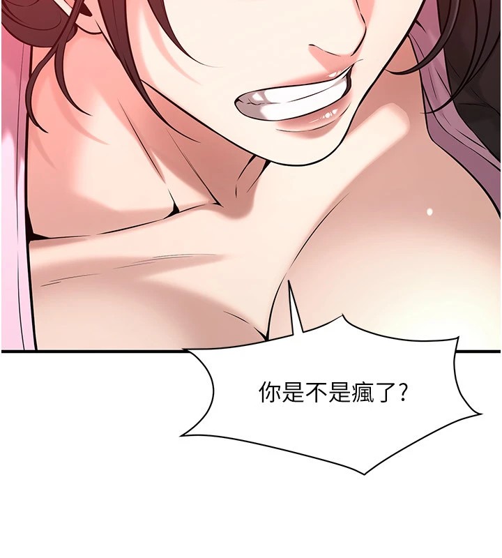 街头干架王