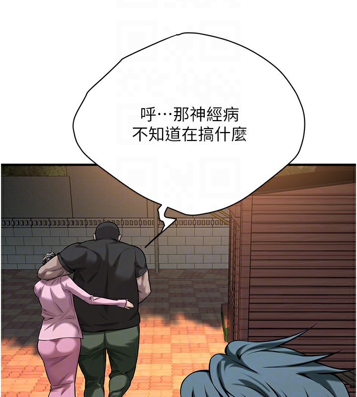 街头干架王
