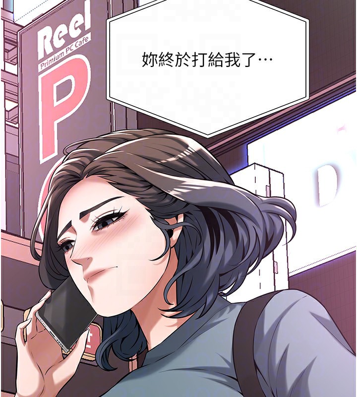 街头干架王
