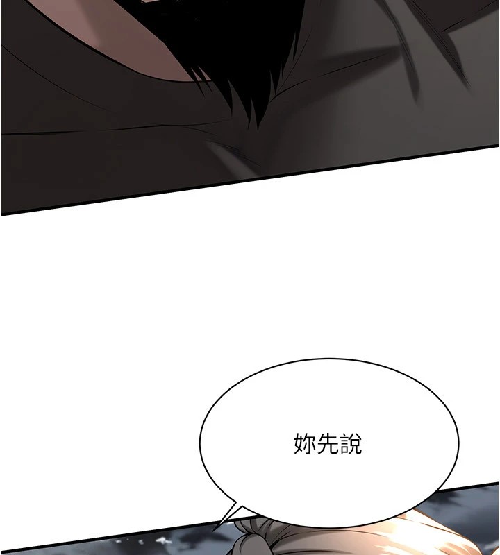 街头干架王