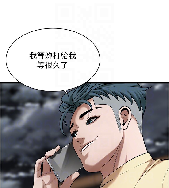 街头干架王