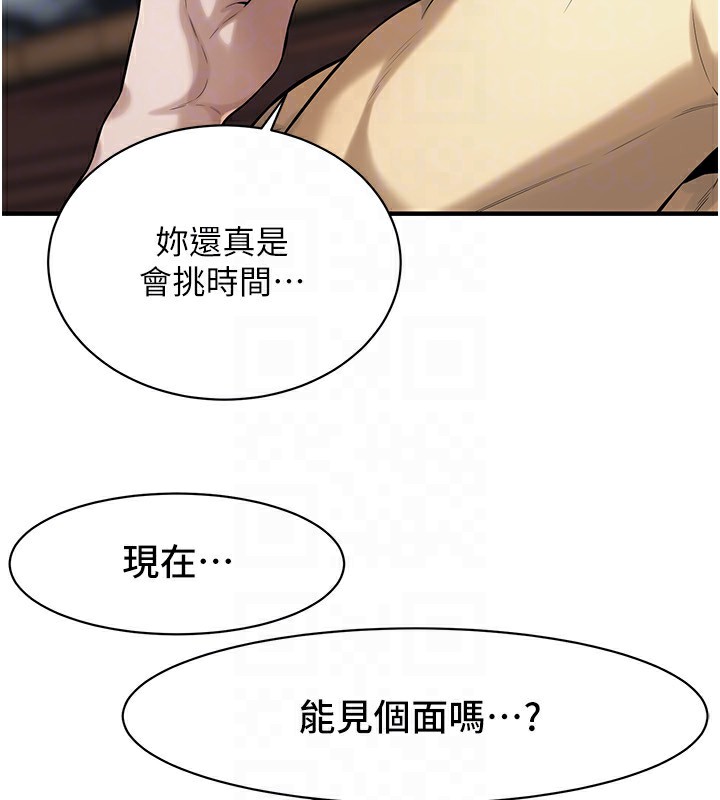 街头干架王
