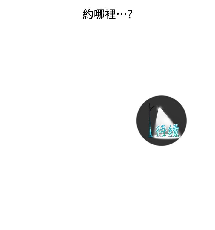 街头干架王