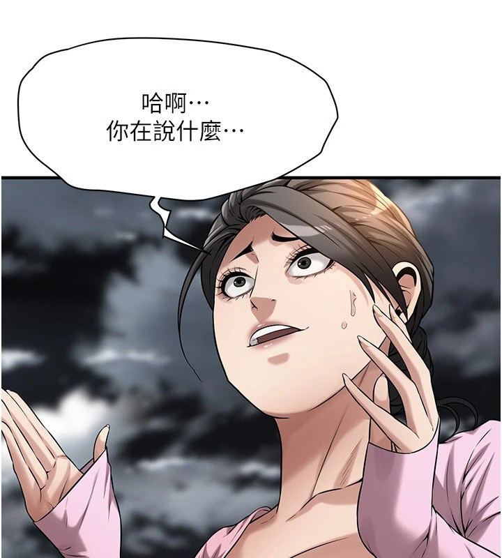 街头干架王