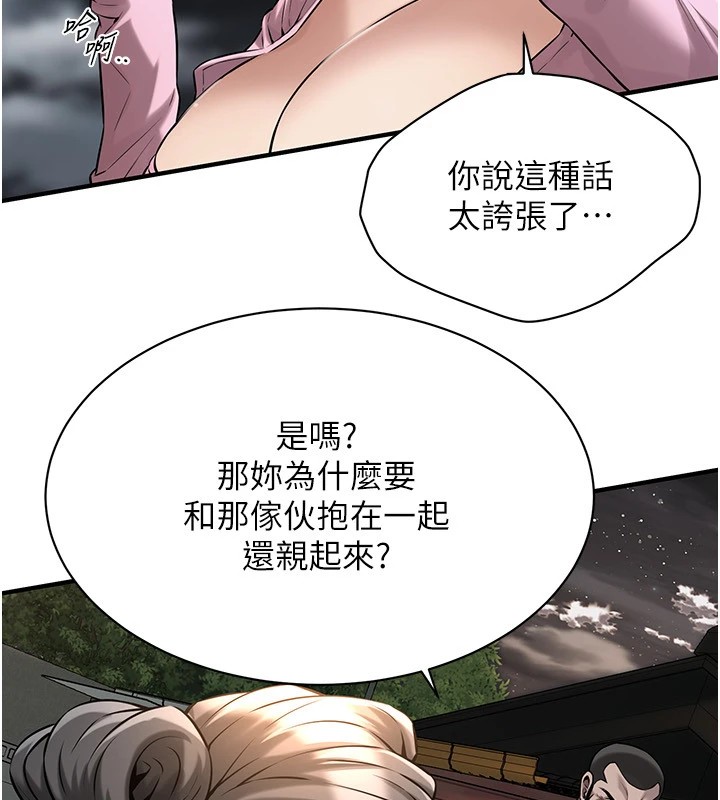 街头干架王