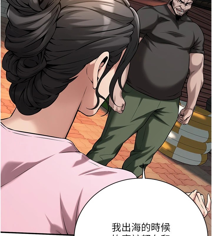 街头干架王