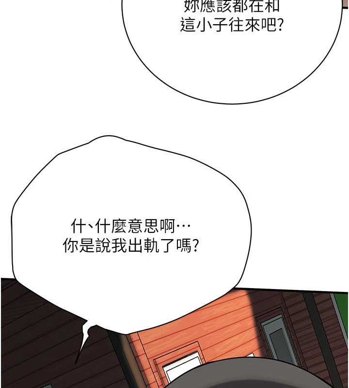 街头干架王