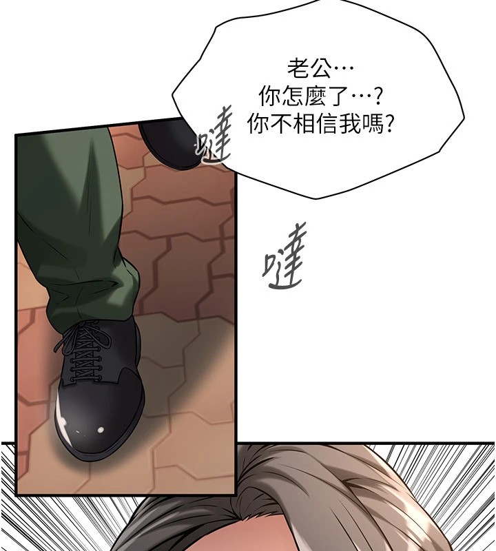 街头干架王