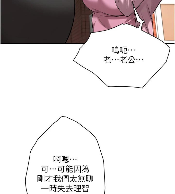 街头干架王