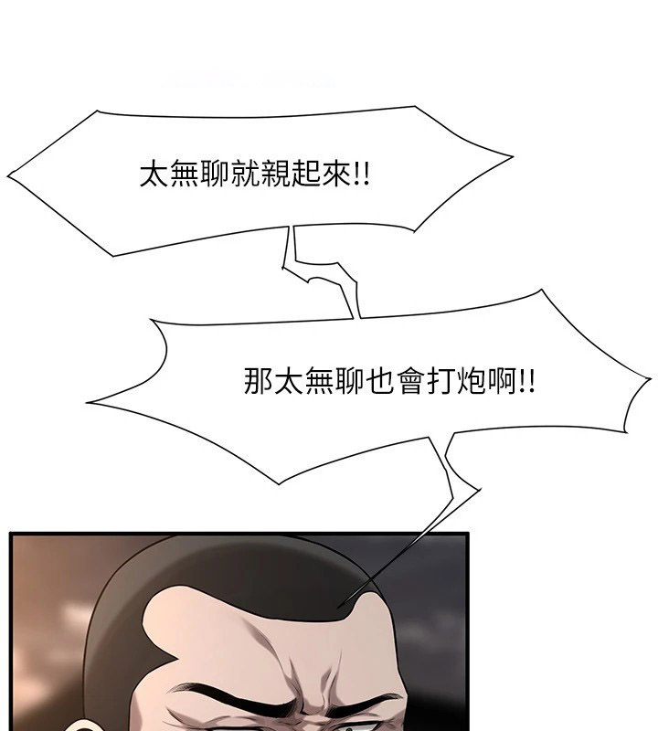 街头干架王