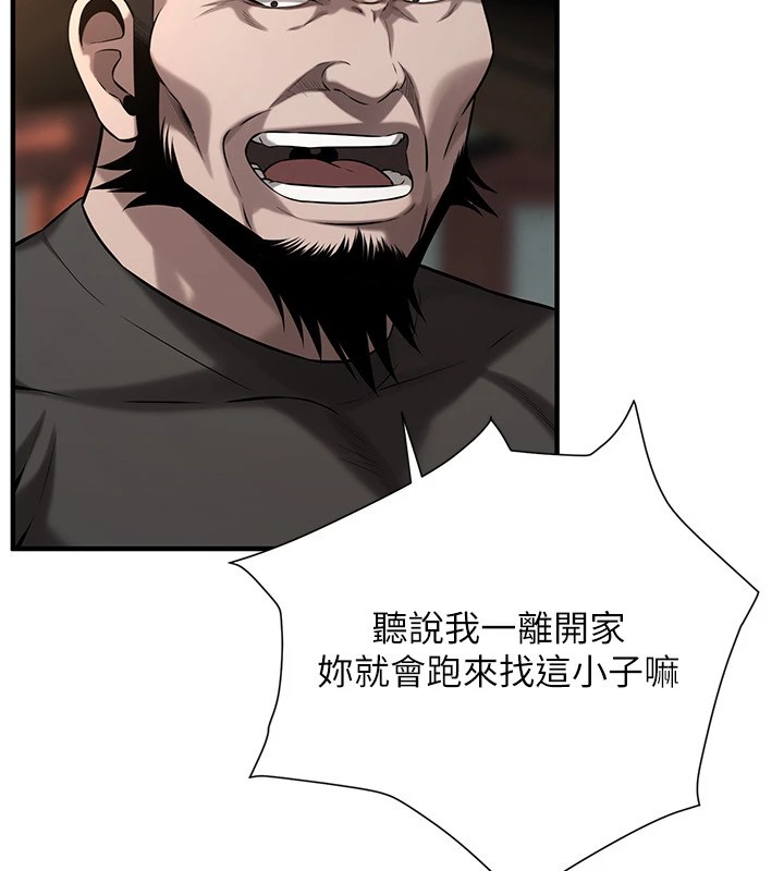街头干架王