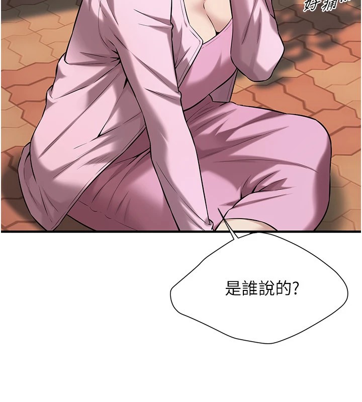 街头干架王