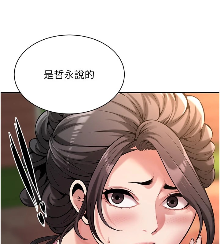 街头干架王