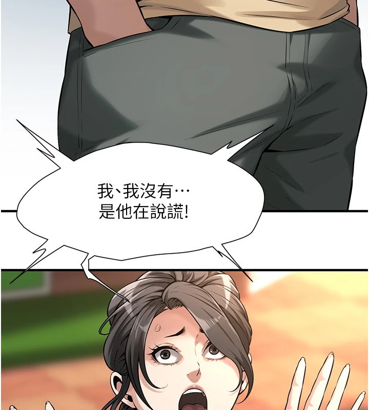 街头干架王