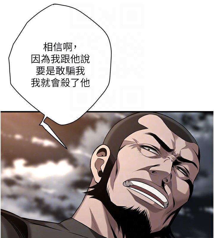 街头干架王