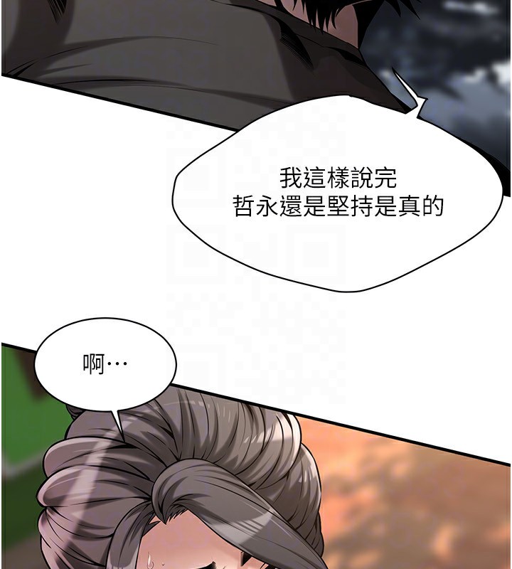 街头干架王