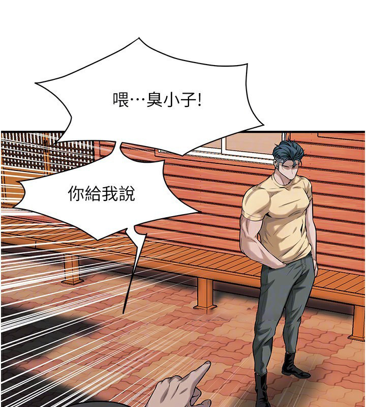 街头干架王