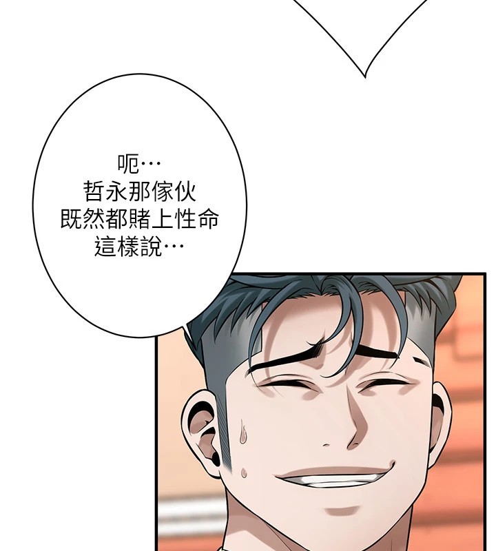 街头干架王