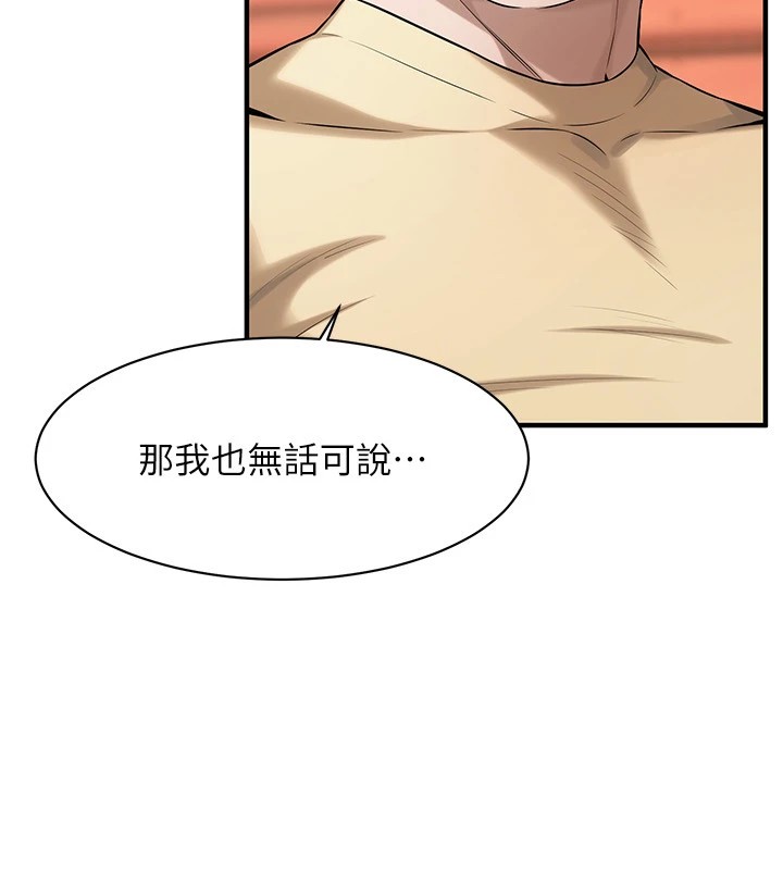街头干架王