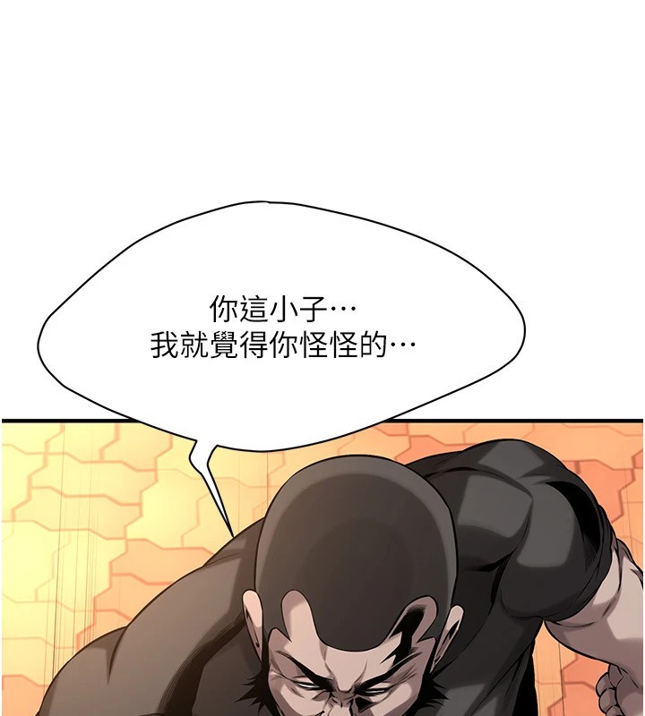 街头干架王