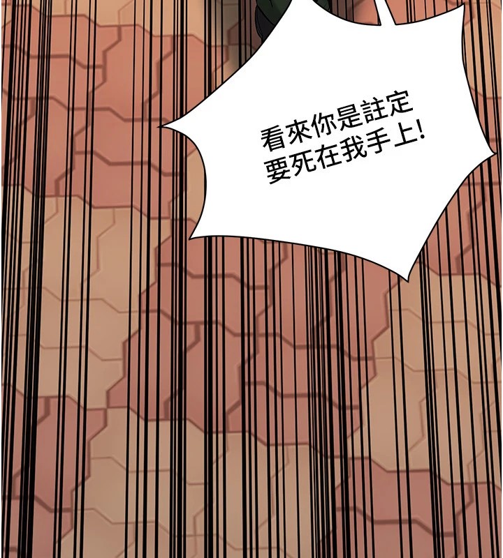 街头干架王