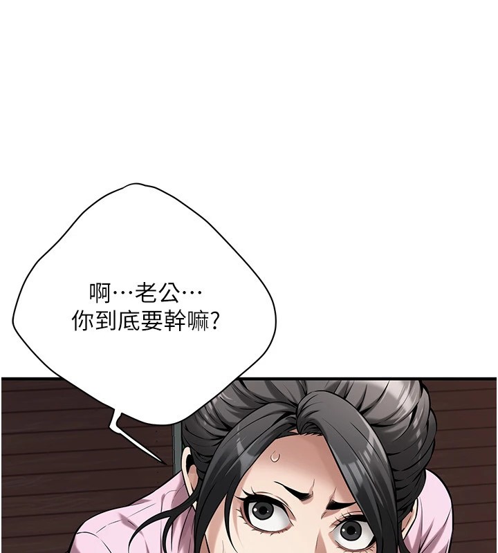 街头干架王