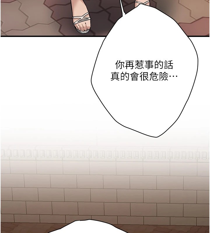 街头干架王