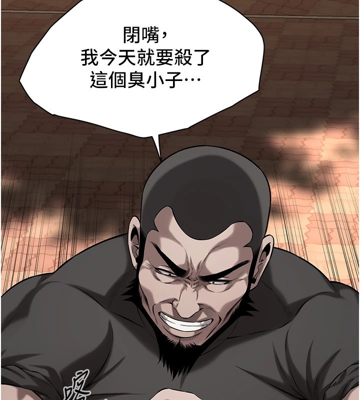 街头干架王