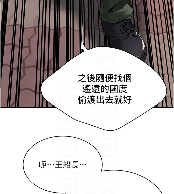 街头干架王