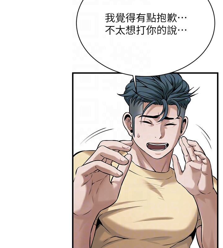 街头干架王
