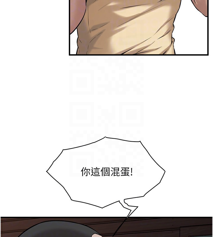 街头干架王