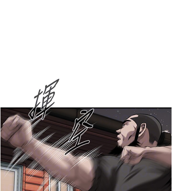 街头干架王