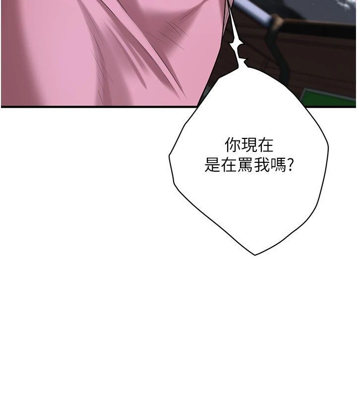 街头干架王