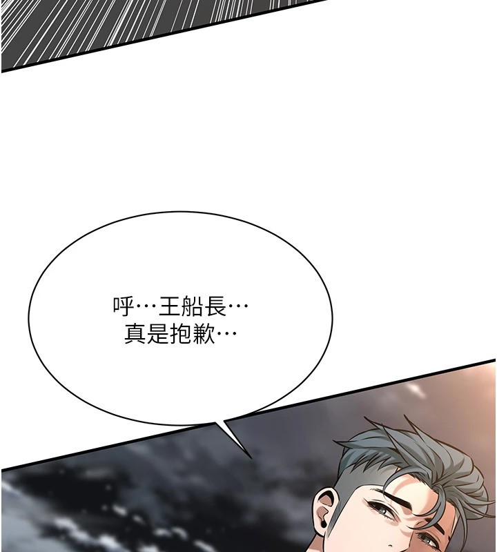 街头干架王