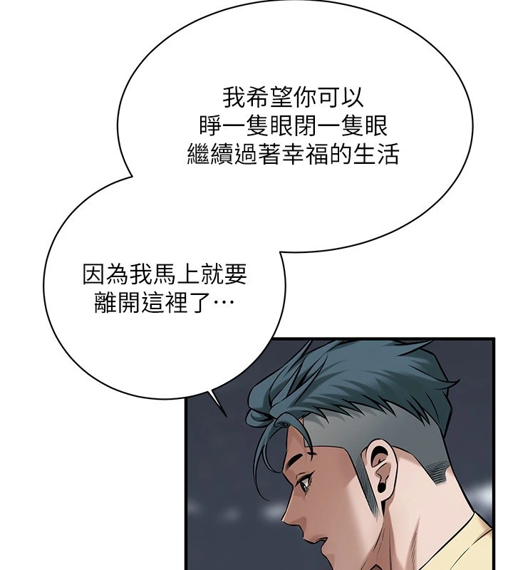 街头干架王