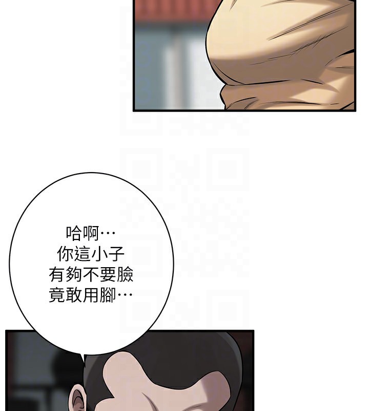 街头干架王