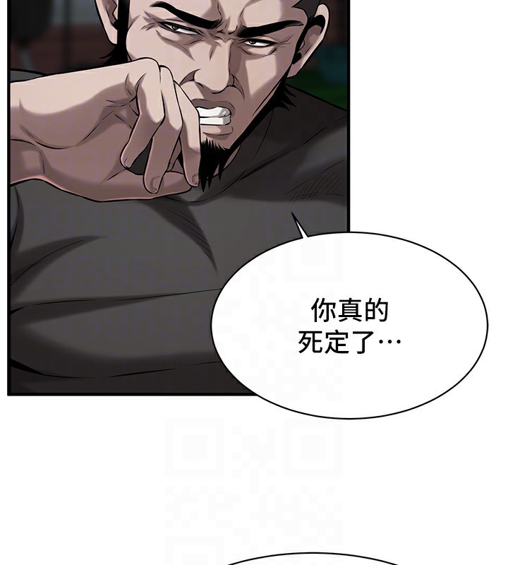 街头干架王