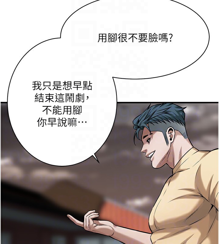 街头干架王