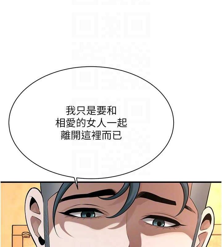 街头干架王