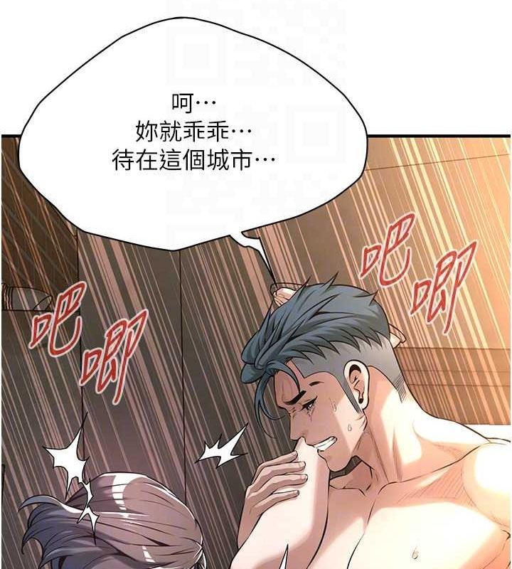 街头干架王