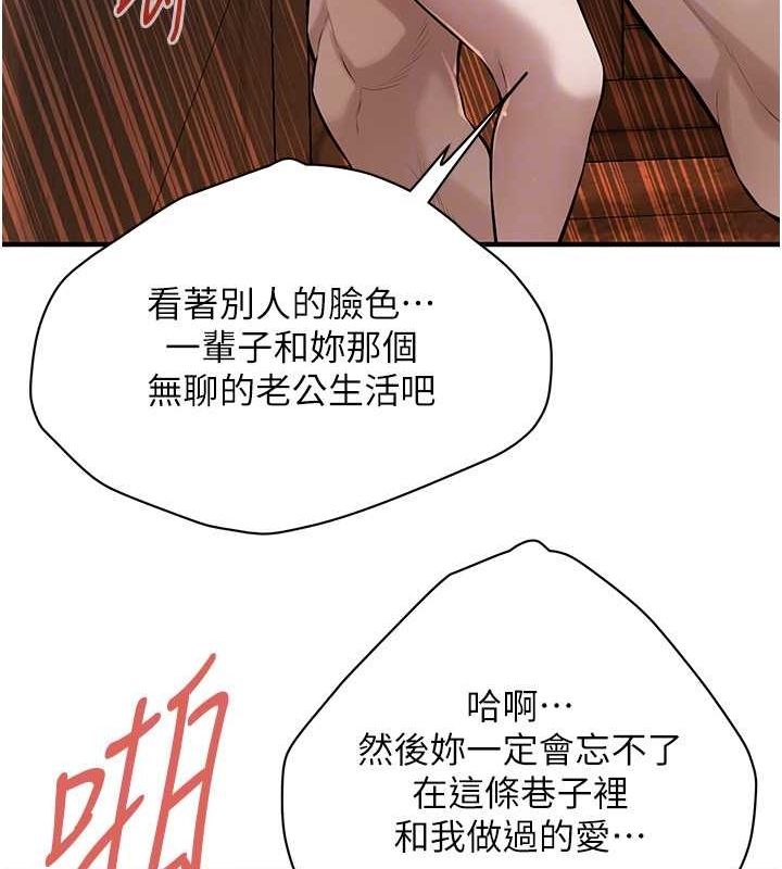 街头干架王