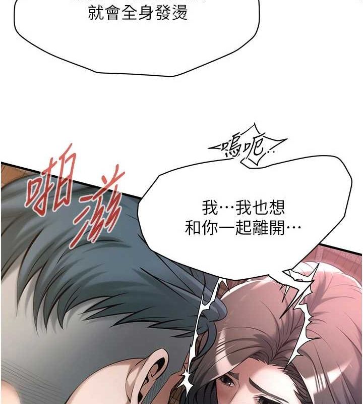 街头干架王