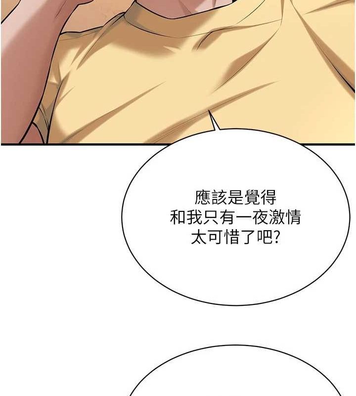 街头干架王
