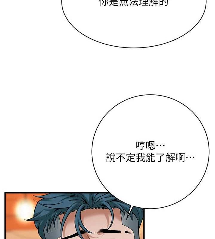 街头干架王