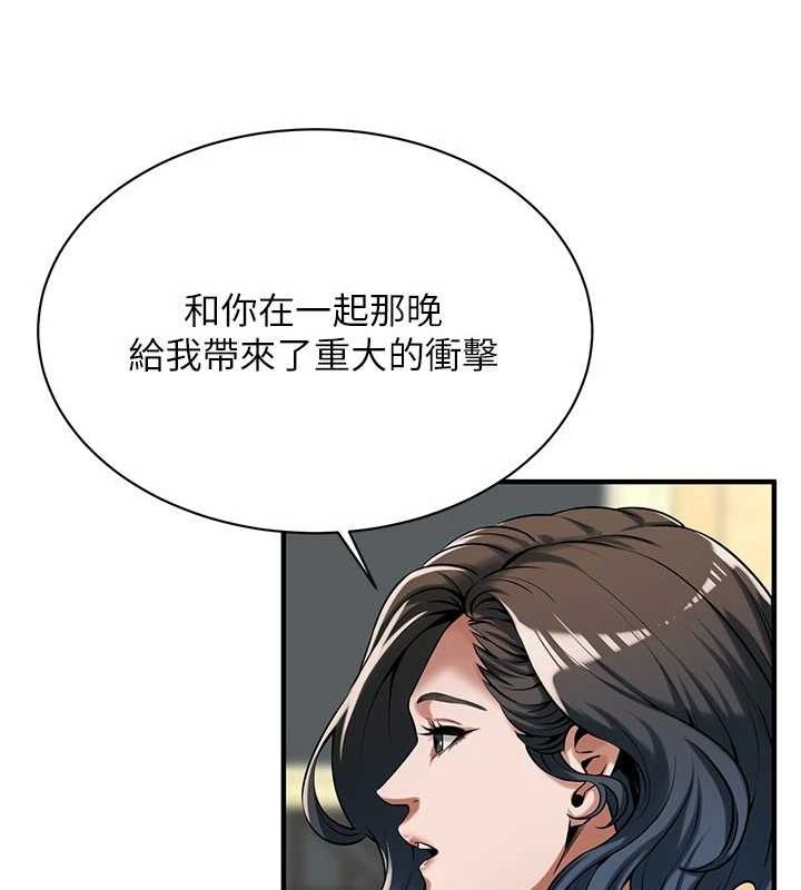 街头干架王