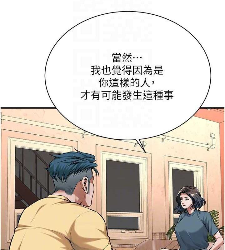 街头干架王