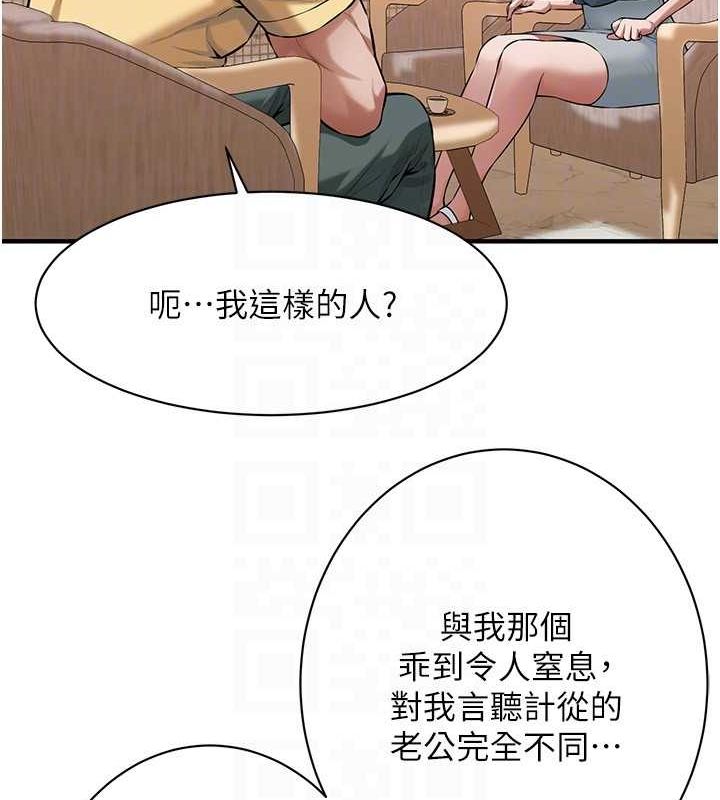 街头干架王